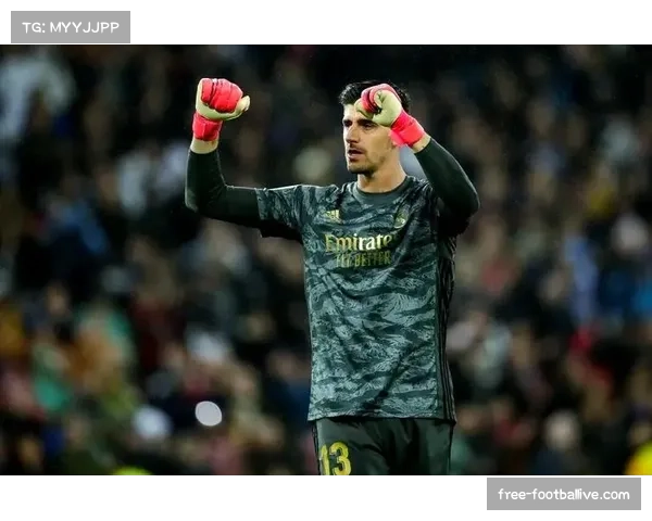 库尔图瓦送点成转折 西甲门将稳定性影响球队排名